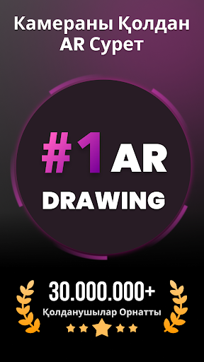 AR Drawing - Sketchar App